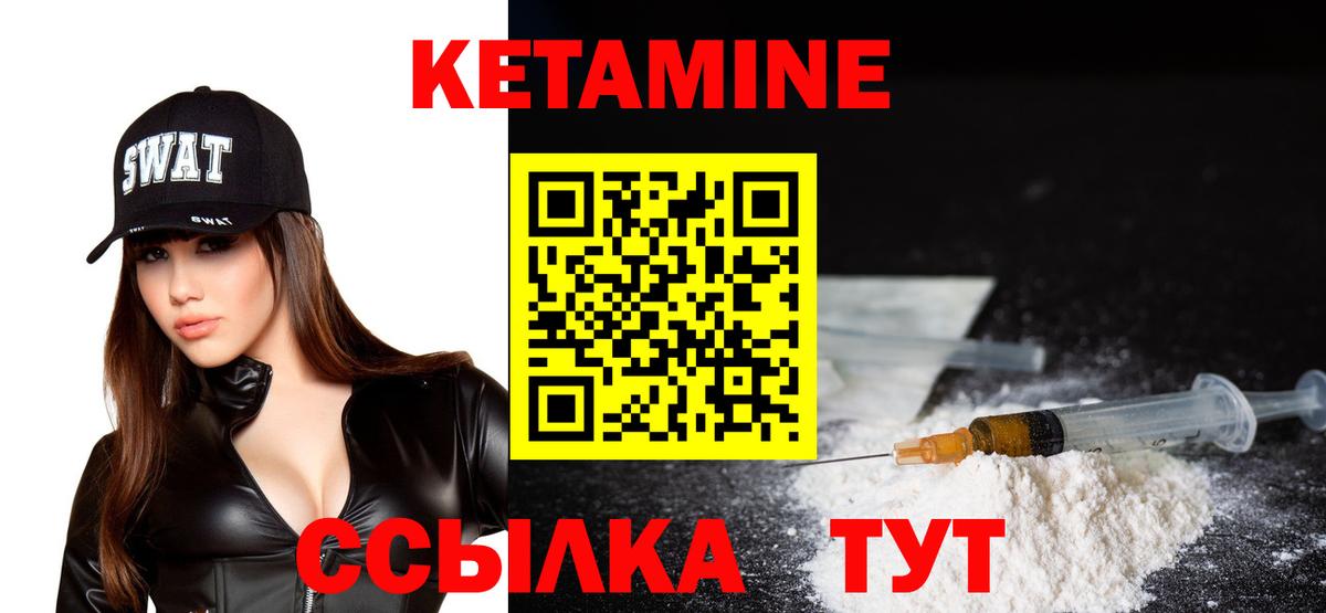  tor  Вход с VPN  Красноперекопск  Кетамин ketamine  КЕТАМИН ketamine 