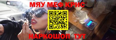 мдма Коммунар