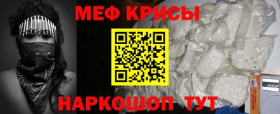 мдма Коммунар
