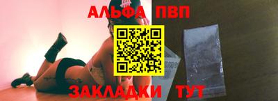 марки lsd Комсомольск-на-Амуре