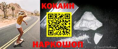 марки lsd Комсомольск-на-Амуре