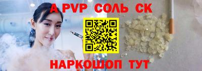 мдма Коммунар