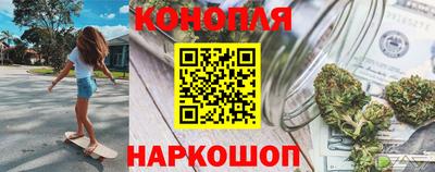 марки lsd Комсомольск-на-Амуре