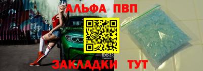 марки lsd Комсомольск-на-Амуре
