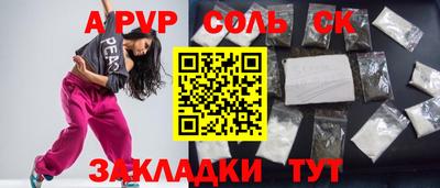 марки lsd Комсомольск-на-Амуре