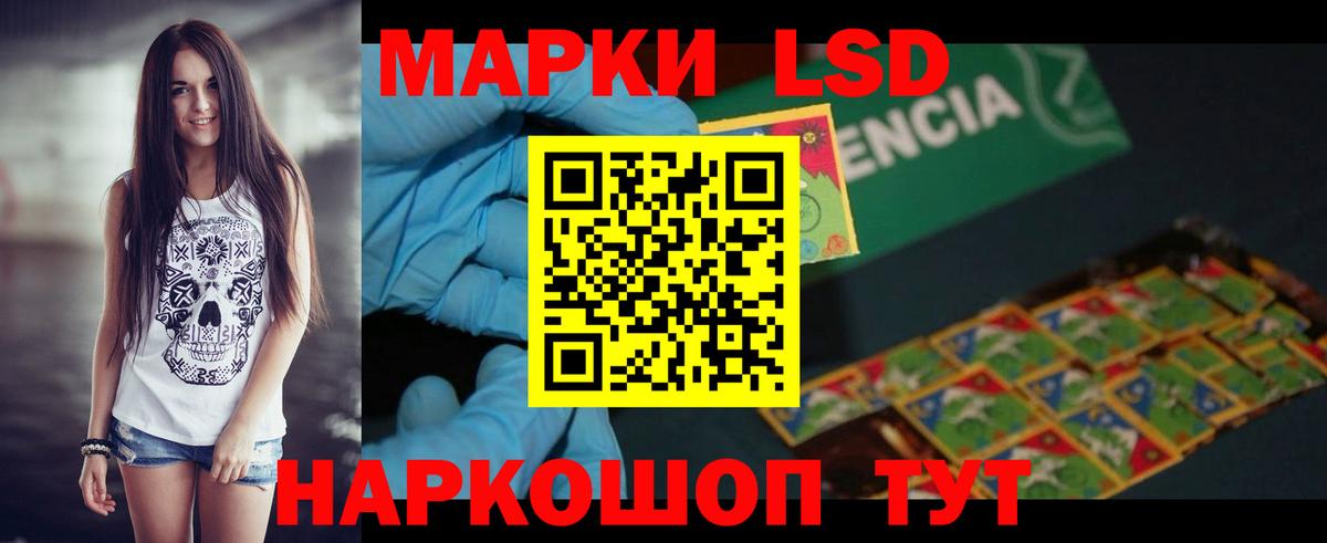 LSD-25 экстази ecstasy  Лсд 25 экстази кислота  Красноперекопск  Вход с VPN 