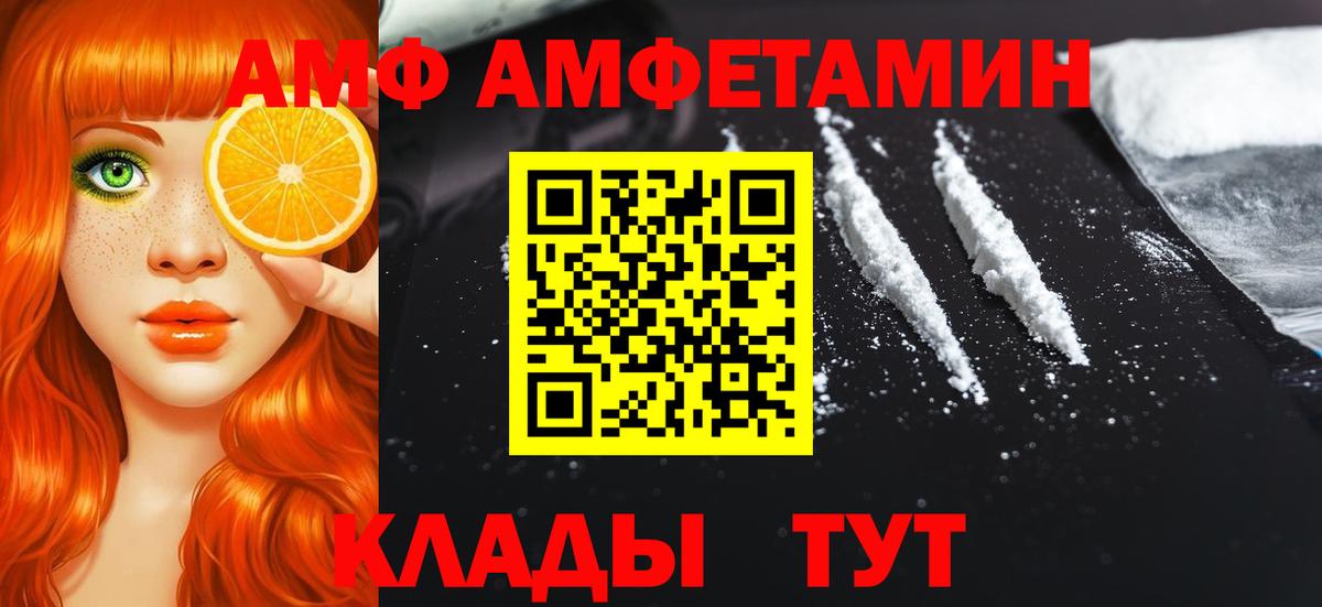 Красноперекопск  Первитин винт  Вход с VPN 