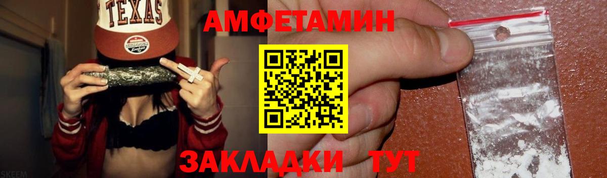 МЕТАМФЕТАМИН Декстрометамфетамин 99.9% Красноперекопск