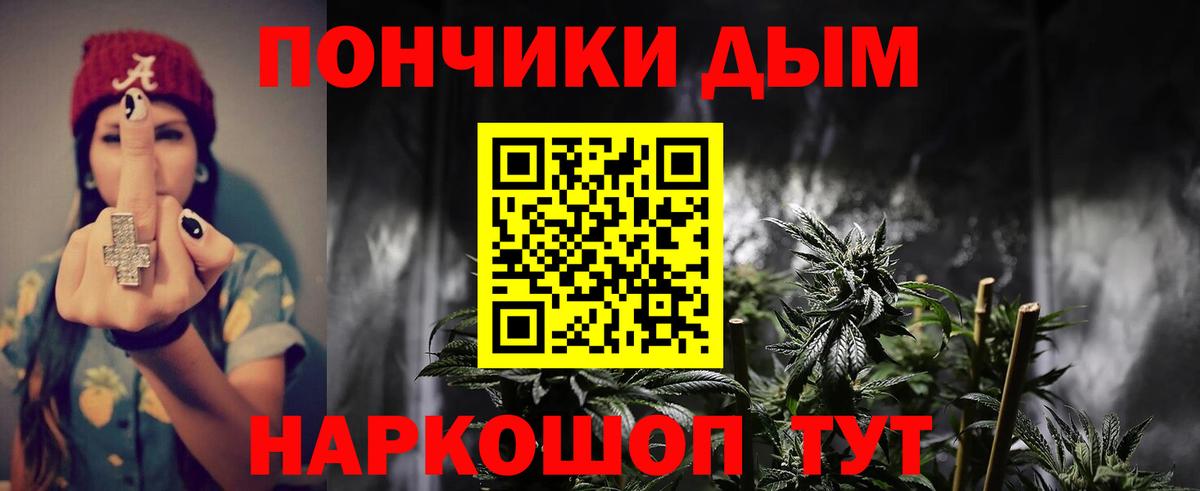 Шишки марихуана конопля  Канабис AK-47  МАРИХУАНА Ganja  Конопля Amnesia  Красноперекопск  Вход с VPN 